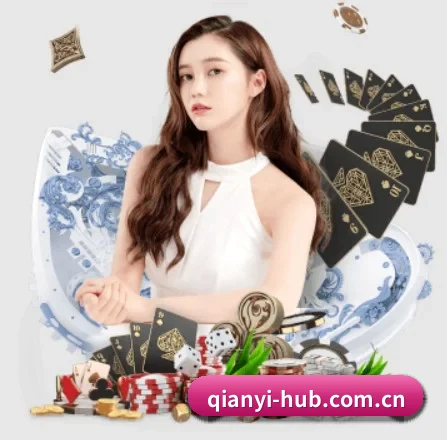 千亿体育官方平台 APP 界面